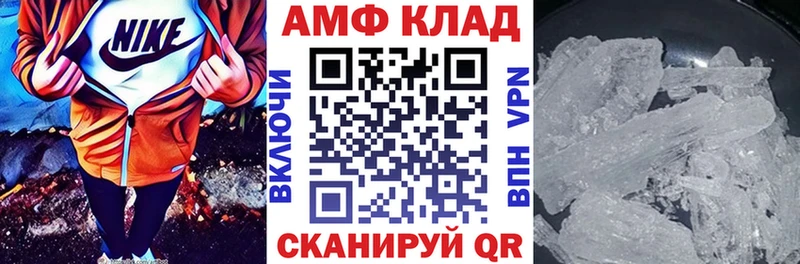 mega маркетплейс дарнет шоп Фурманов Amphetamine 98%