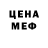 Amphetamine Розовый Qa Sa