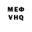 КЕТАМИН VHQ Nicholas Barrington