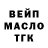 ТГК жижа Vakuza Vakuzovitch