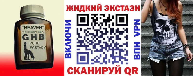 mega как войти  Фурманов  БУТИРАТ вода 