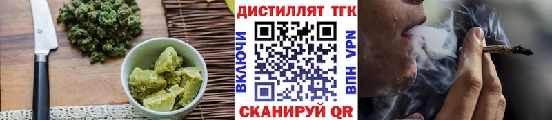 Печенье с ТГК конопля  darknet телеграм  Фурманов 