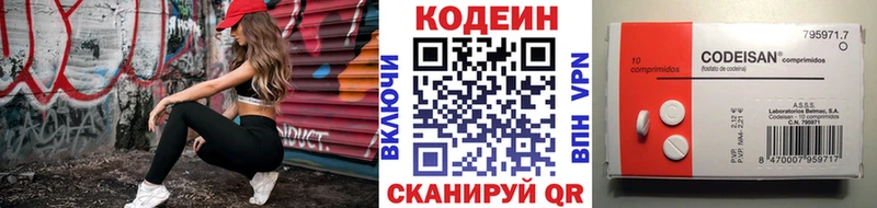 Кодеиновый сироп Lean Purple Drank Фурманов