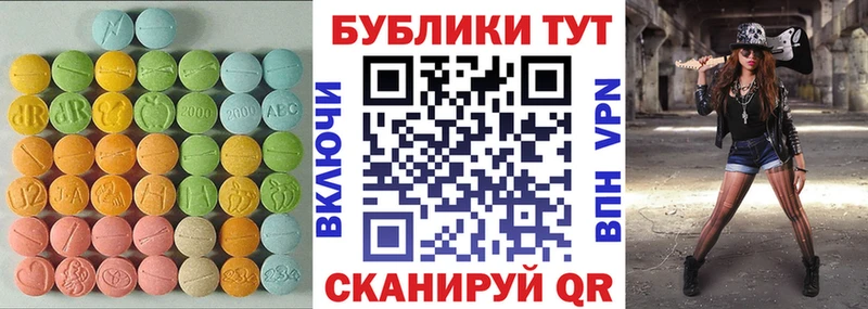 Ecstasy mix  закладки  Фурманов 