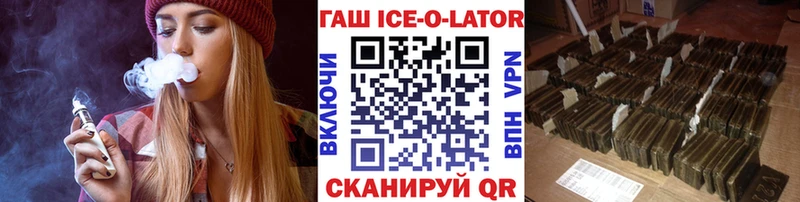 магазин  наркотиков  Фурманов  ГАШИШ Cannabis 