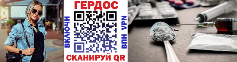 ГЕРОИН хмурый  KRAKEN маркетплейс  Фурманов 