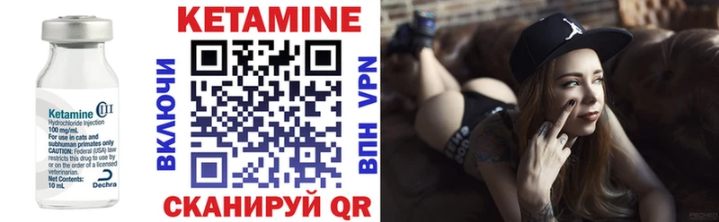 как найти наркотики  Фурманов  Кетамин VHQ 