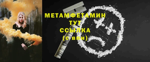 соль ск Абдулино