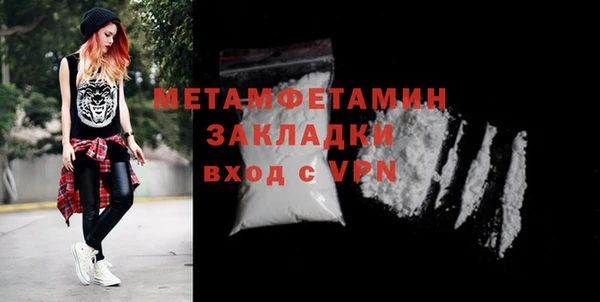 jwh Абаза