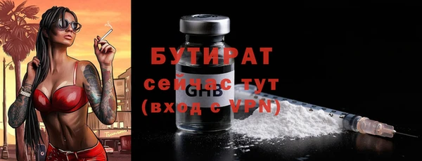 jwh Абаза