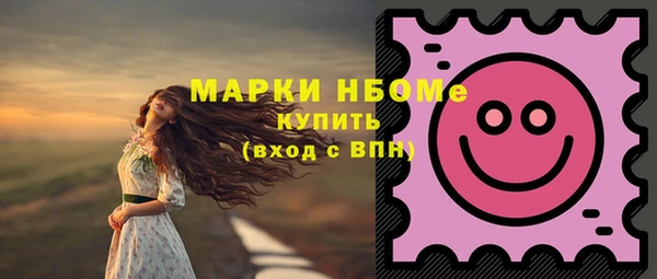 jwh Абаза