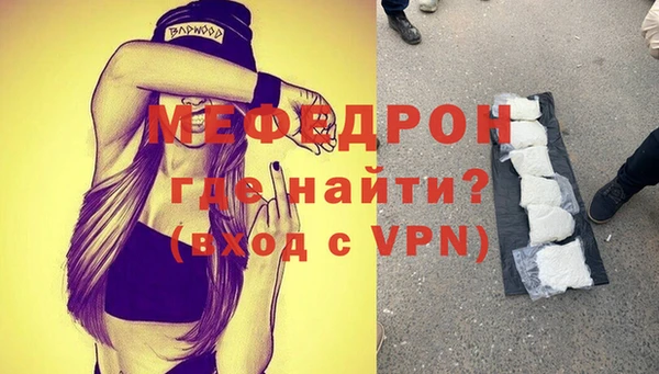 jwh Абаза