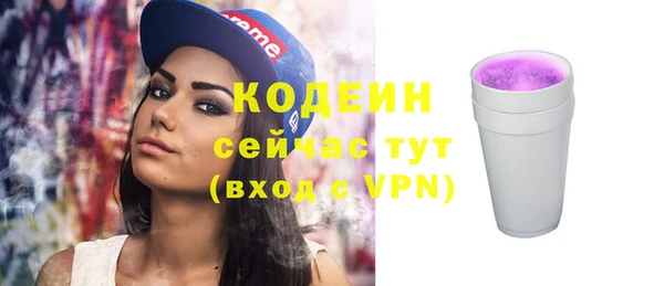 jwh Абаза