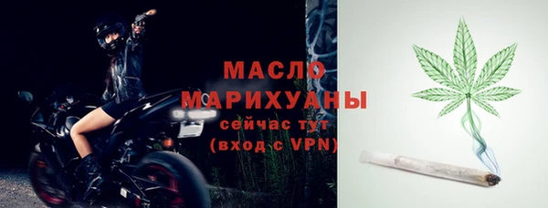 соль ск Абдулино