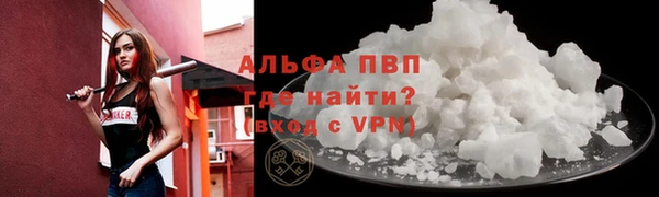a pvp Абинск
