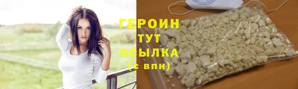 jwh Абаза