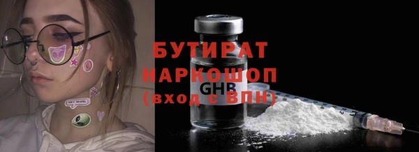 jwh Абаза