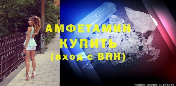 соль ск Абдулино