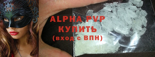 соль ск Абдулино