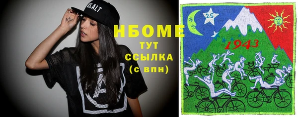 соль ск Абдулино