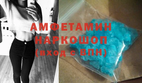 соль ск Абдулино