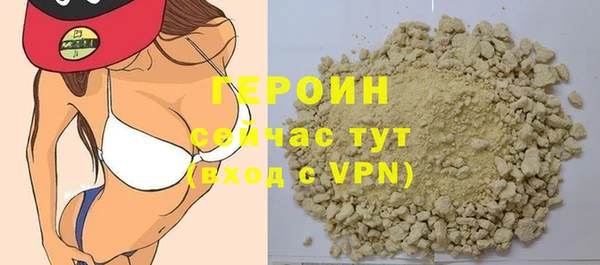 jwh Абаза