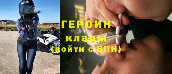 jwh Абаза