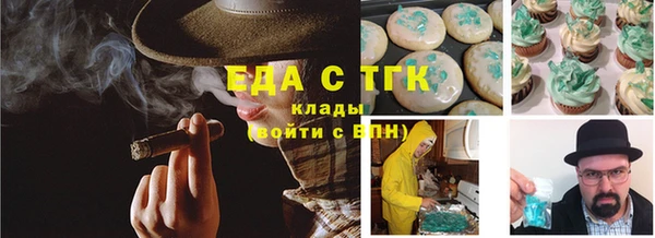 соль ск Абдулино