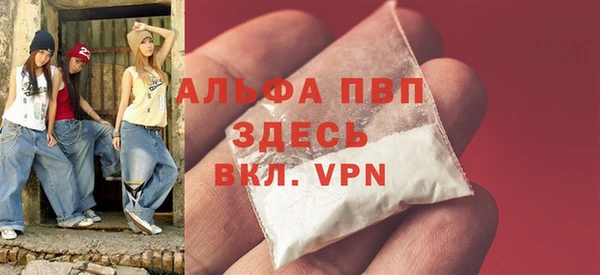соль ск Абдулино