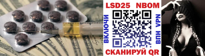 ЛСД экстази кислота  Фурманов 