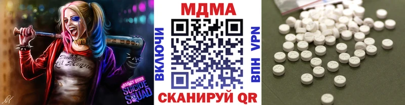 как найти закладки Фурманов MDMA кристаллы