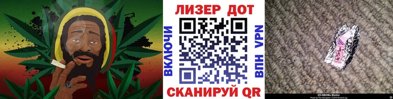 Наркотические марки 1500мкг купить наркотик кракен tor Фурманов