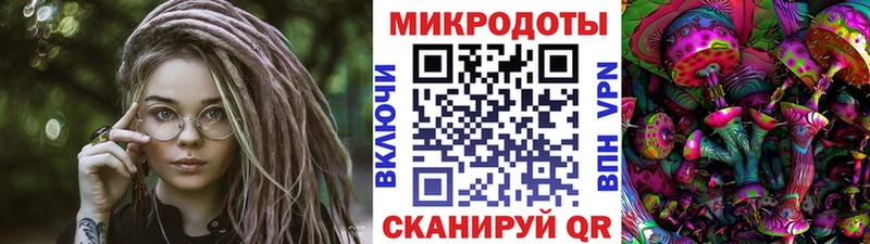 Псилоцибиновые грибы прущие грибы  купить   MEGA   Фурманов 