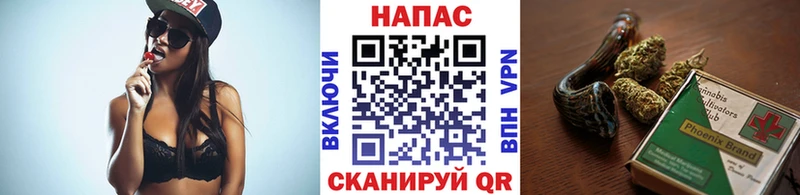Канабис White Widow  Фурманов 